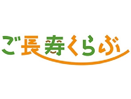 [日勤]介護スタッフ