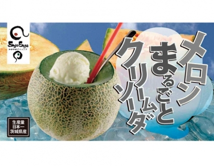 [短期]メロン加工スタッフ
