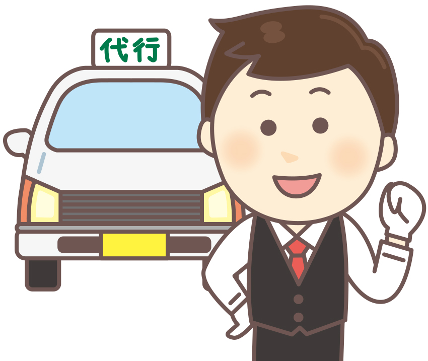 2種運転代行ドライバー 