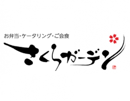 施設内清掃スタッフ